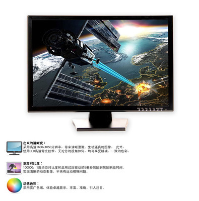 22寸液晶顯示器廠家直銷 選擇優(yōu)質LED液晶屏，開啟高效視覺體驗