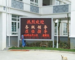 蘇州捷新LED顯示屏 深耕蘇錫宜市場，打造卓越視覺解決方案