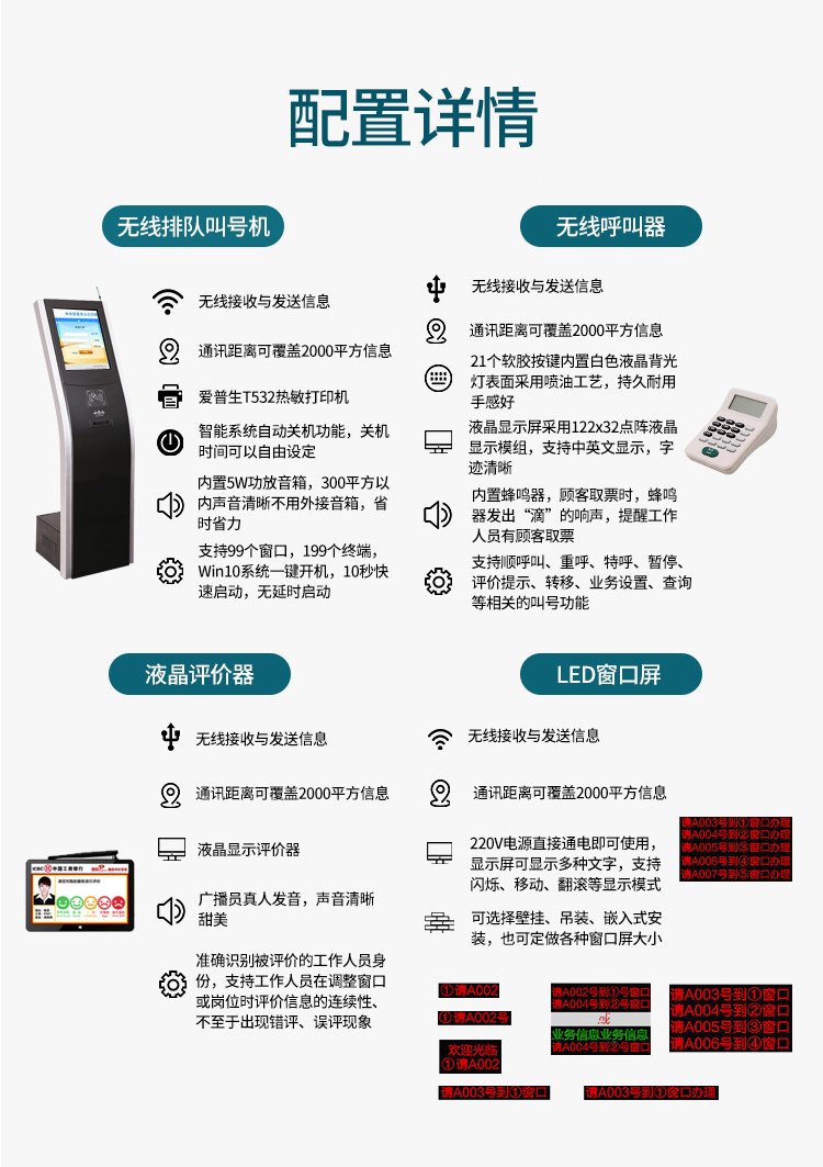 鑫酷銳智慧等位排隊叫號機 助力車管所、醫院與診所高效服務，賦能專業顯示器銷售新場景