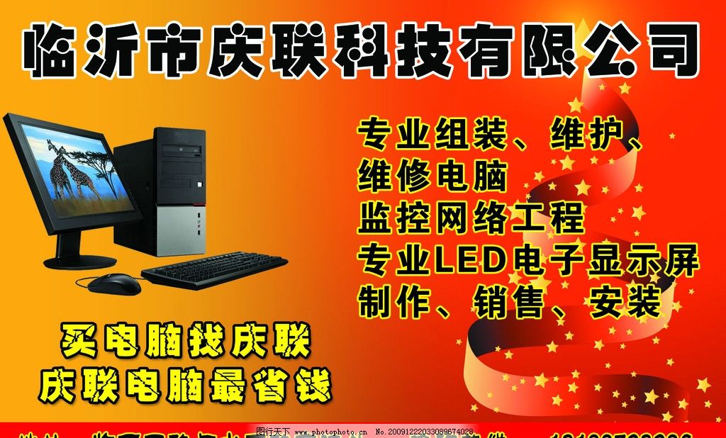 極致視覺體驗，辦公娛樂盡在指尖——全新顯示器熱銷中